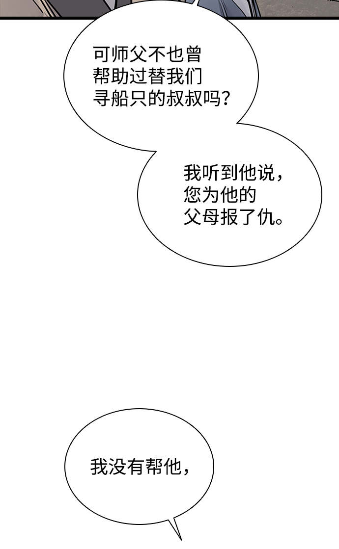 第8话71
