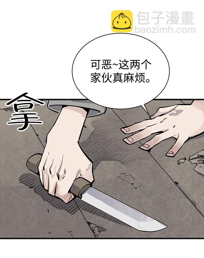 第8话73