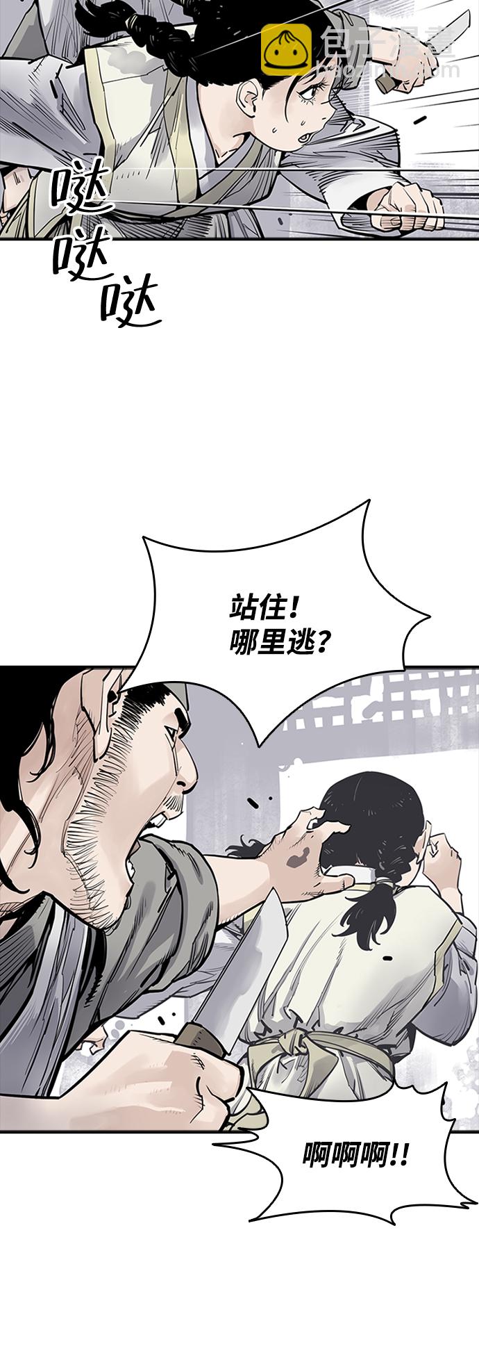 第8话76