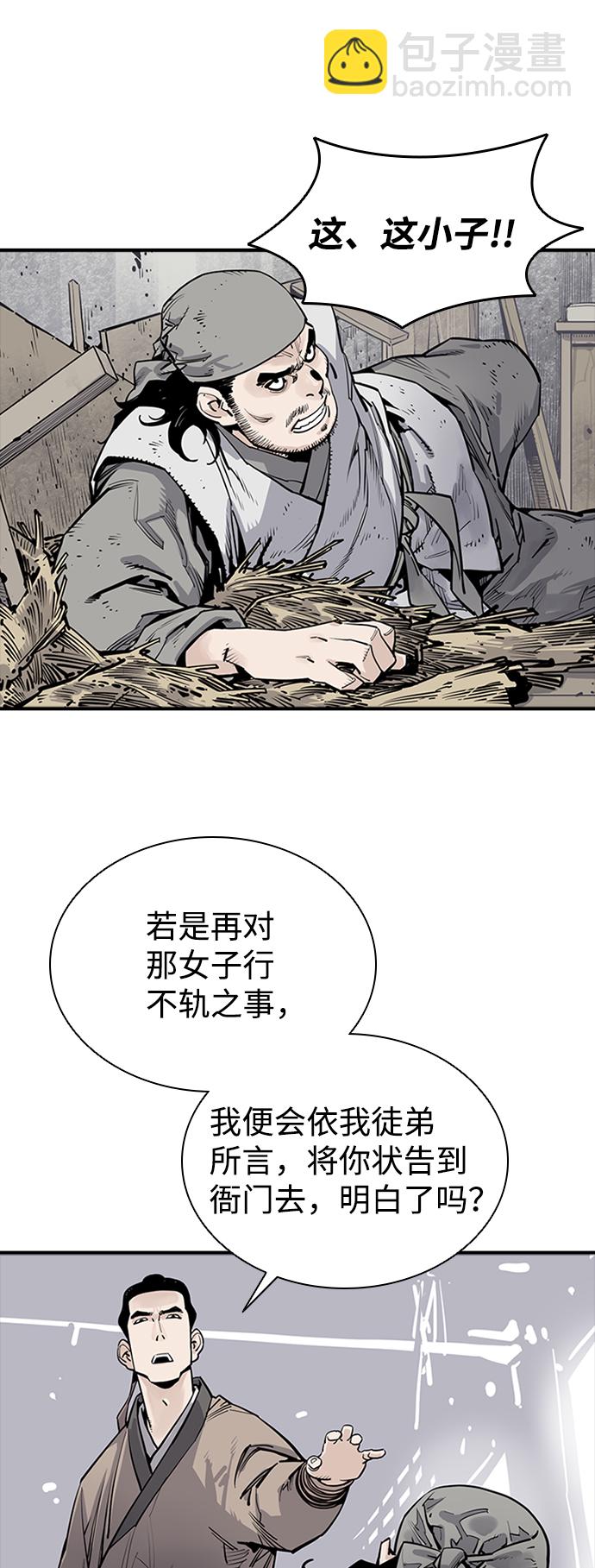 第8话79