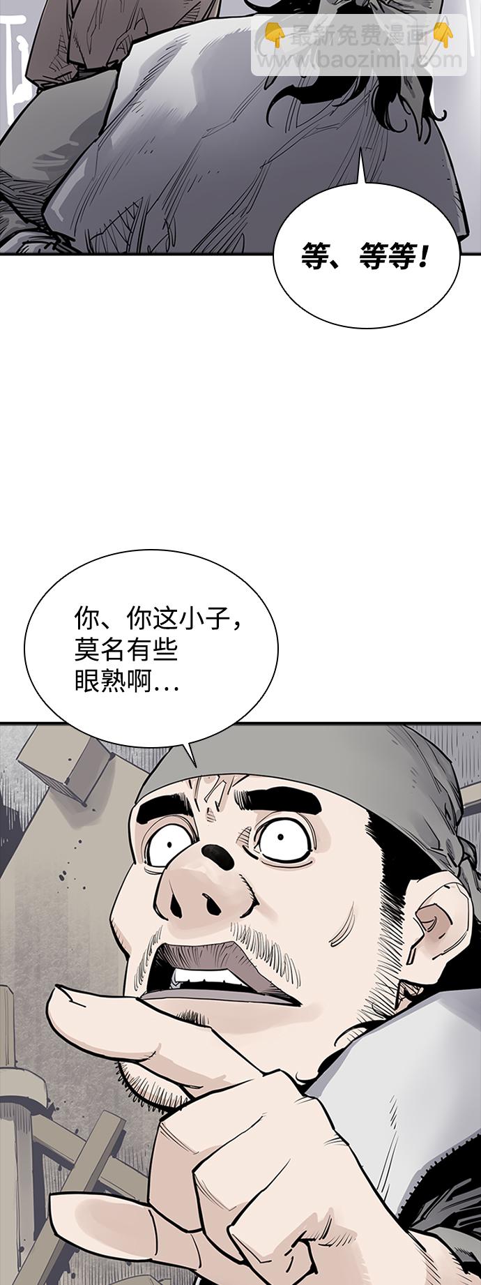第8话80
