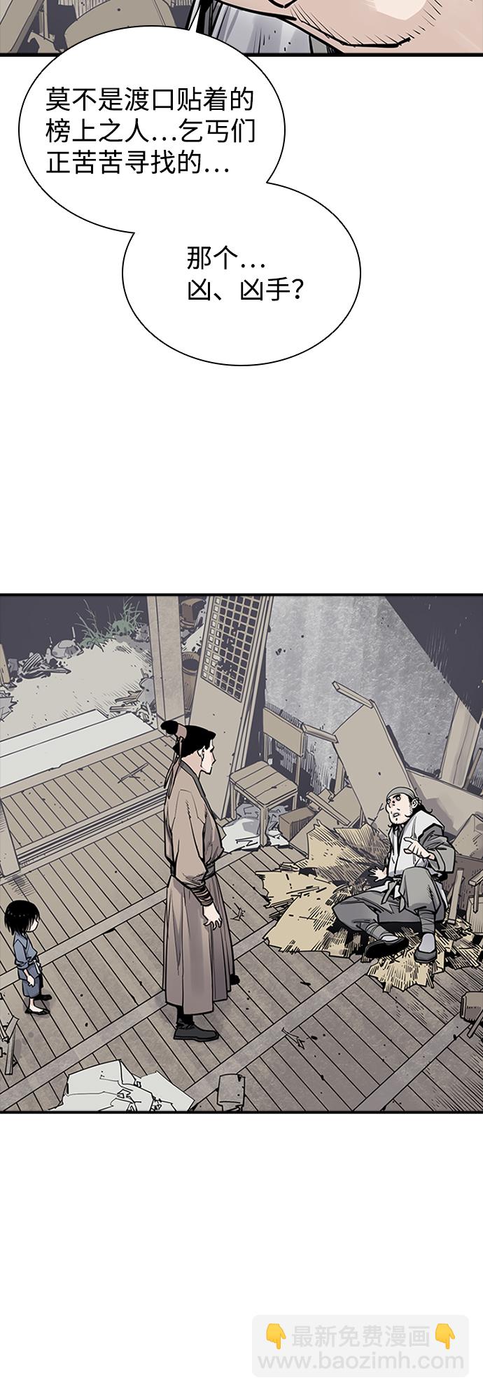 第8话81