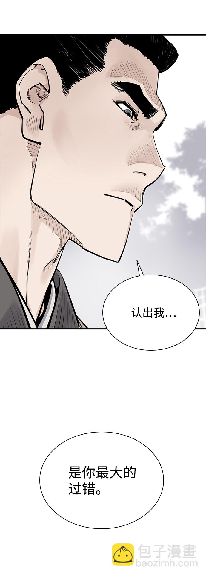 第8话82