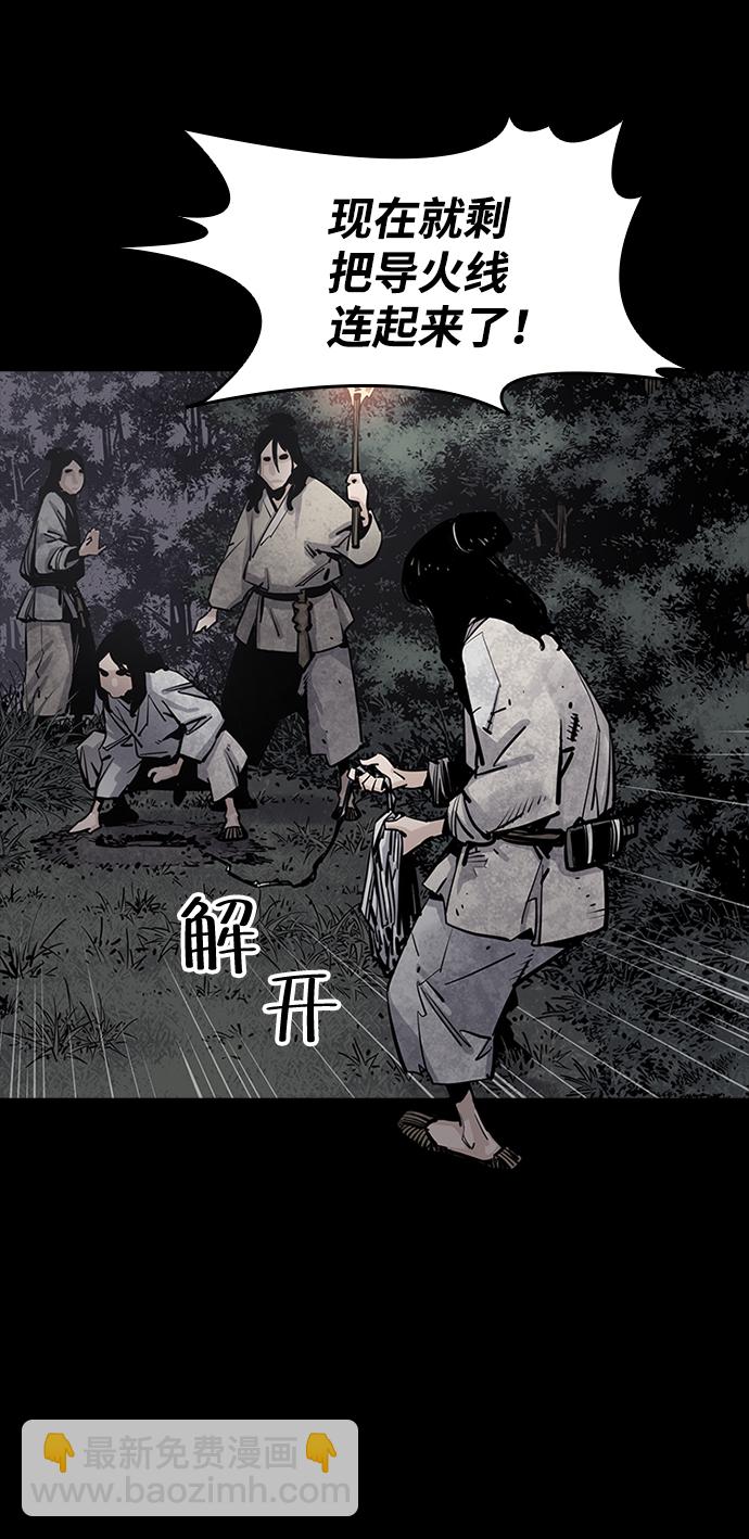 第13话43