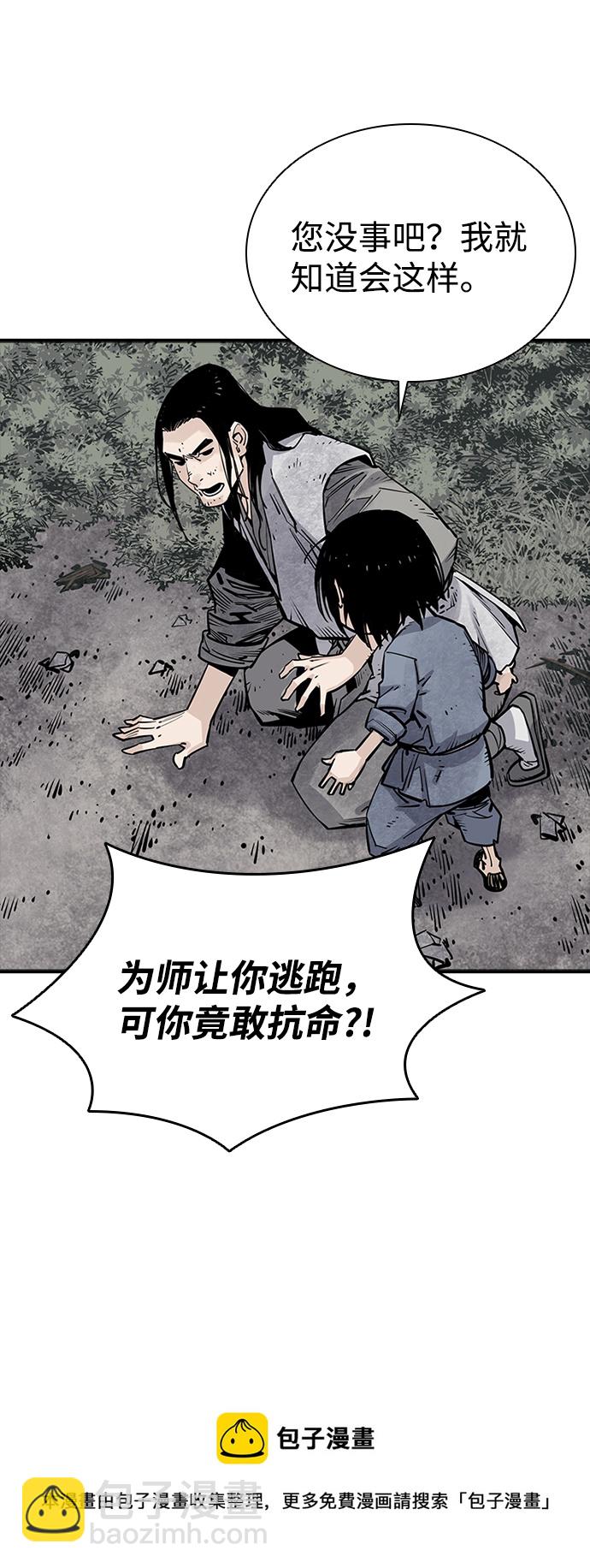 第15话53