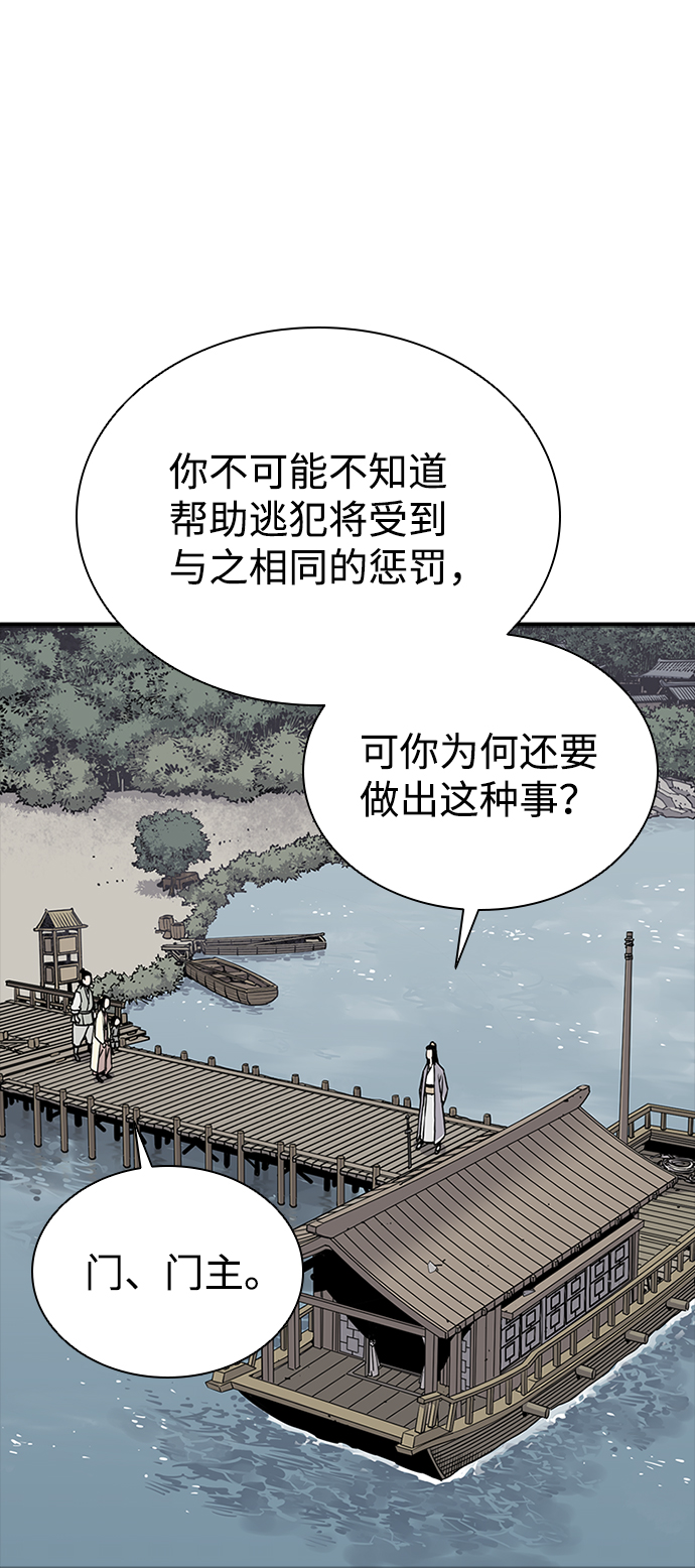 第18话1