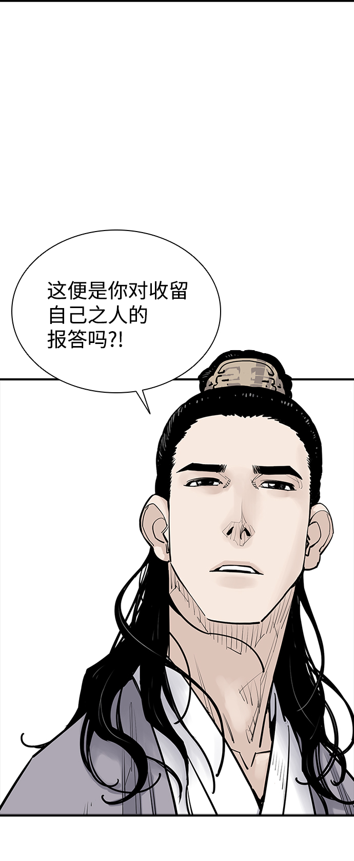第18话2