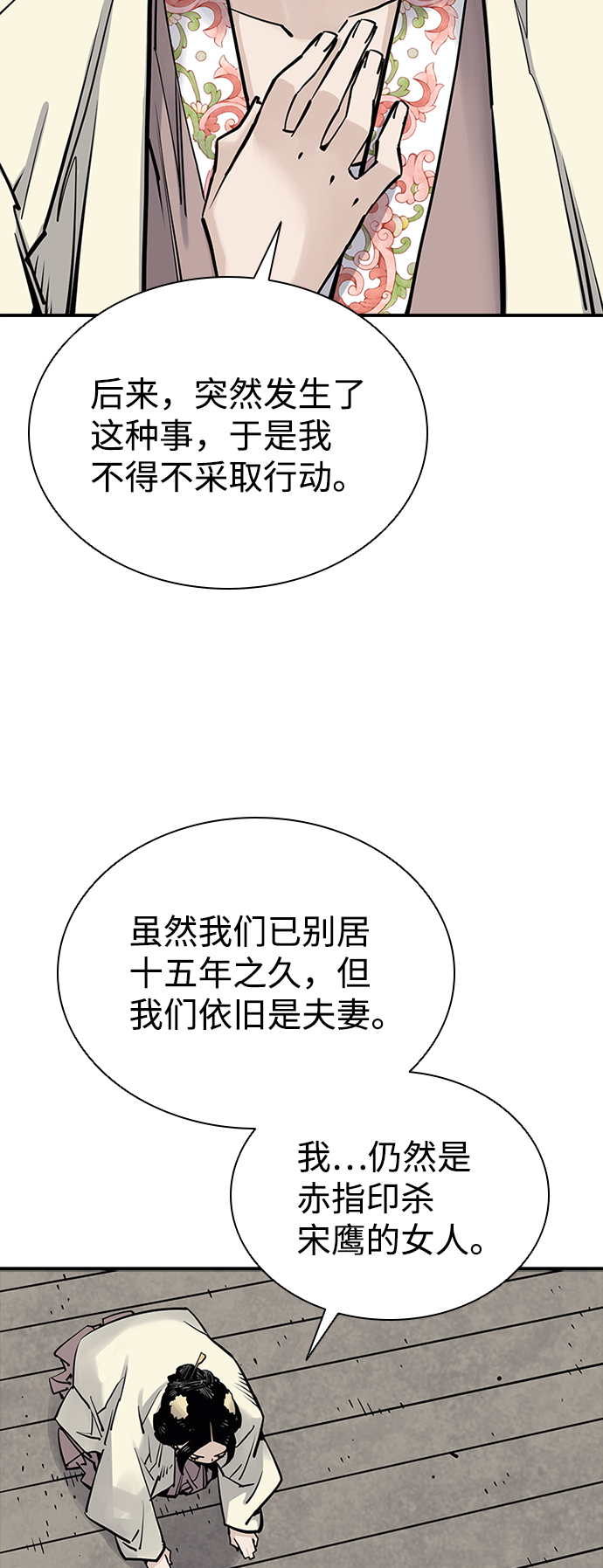 第18话36