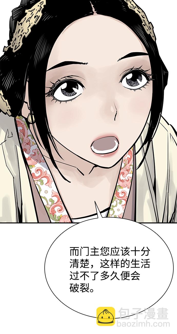 第18话38