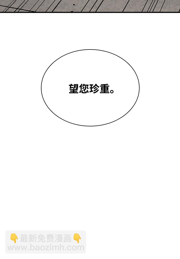 第18话44