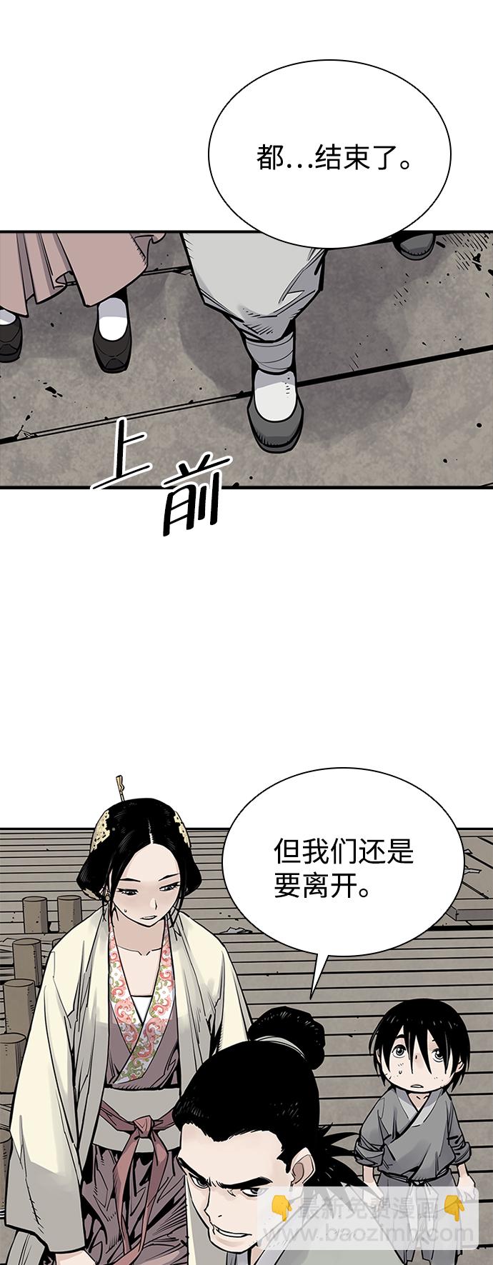 第18话5