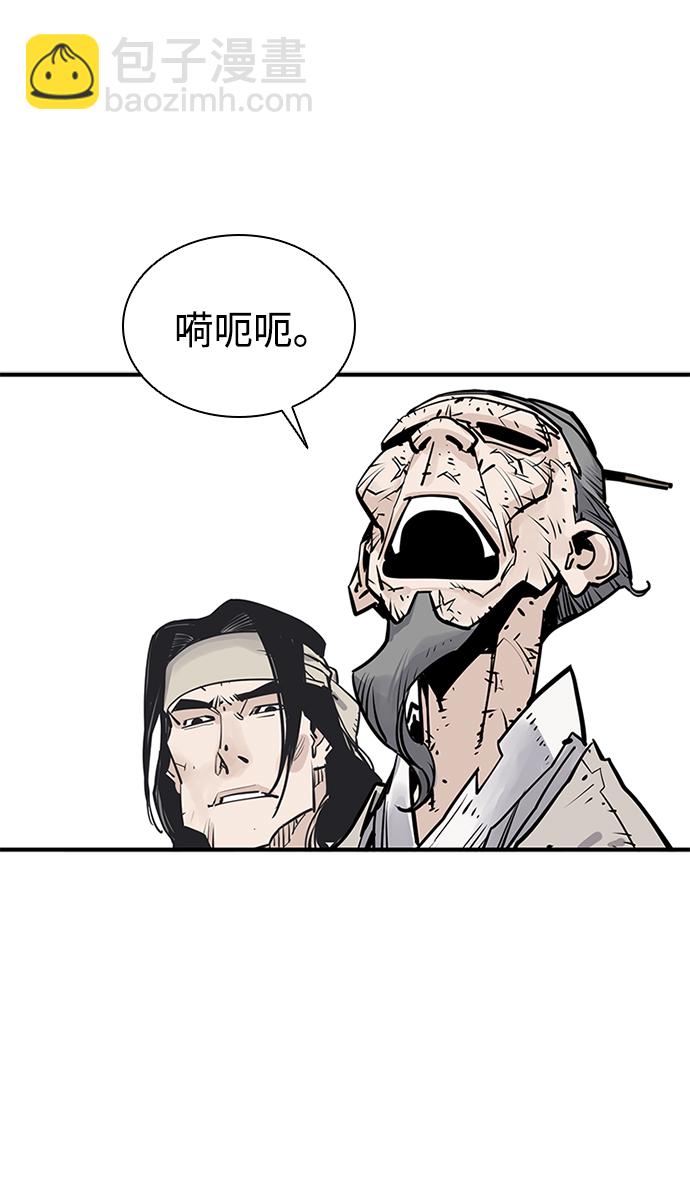 第18话58