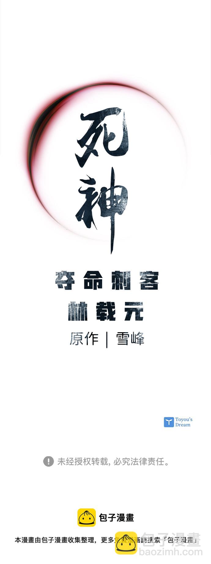 第18话61