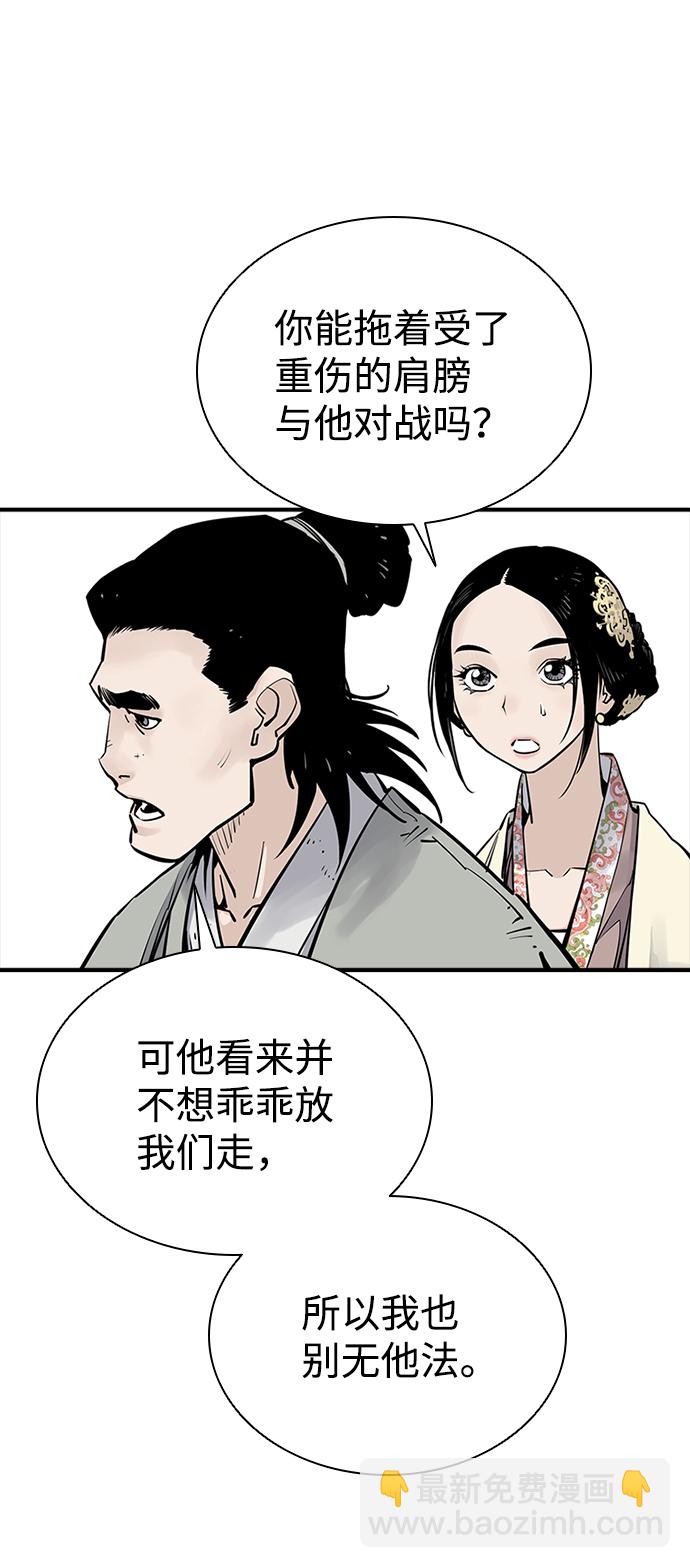 第18话7