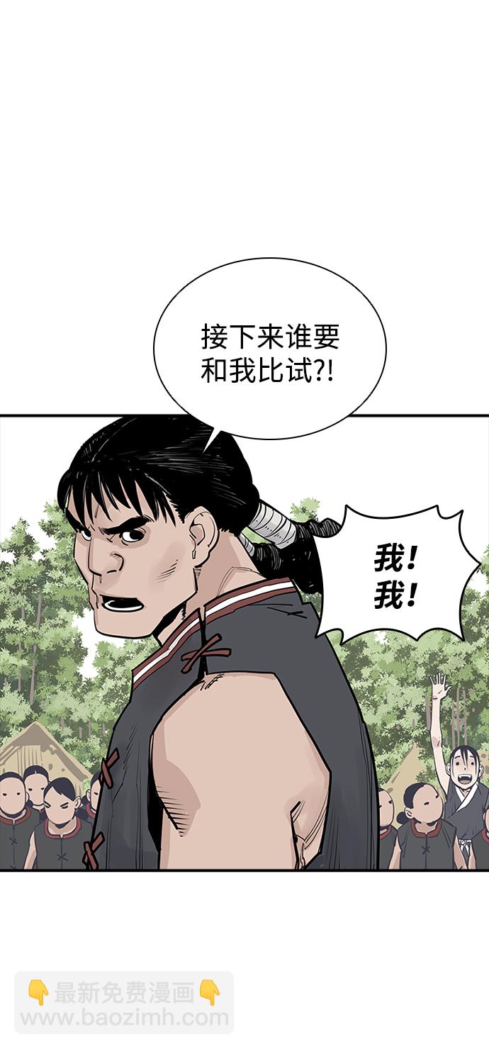 第23话19