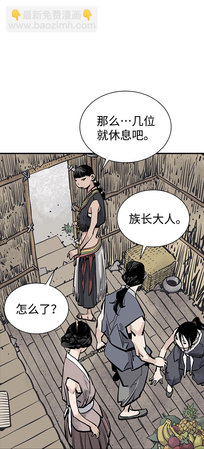 第23话2