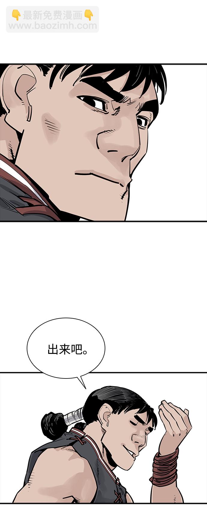 第23话21