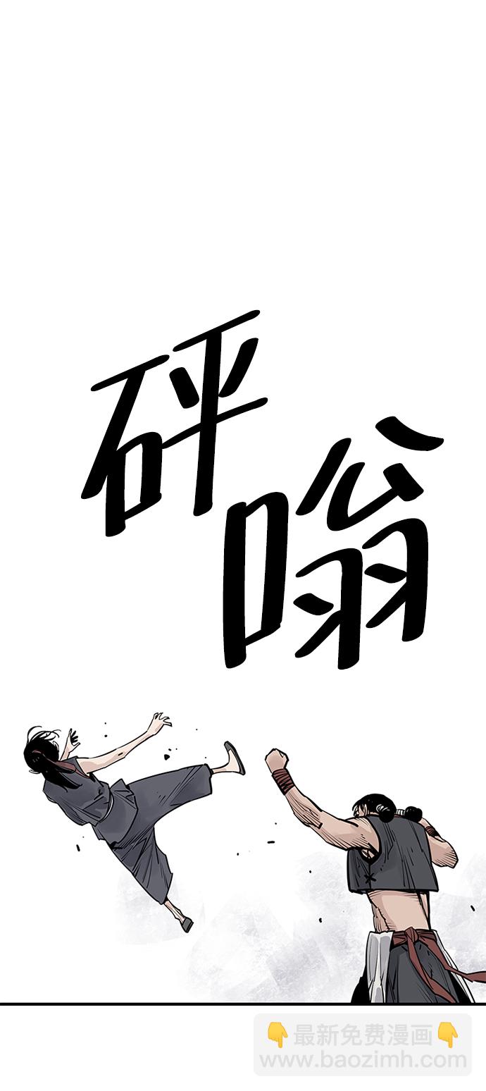 第23话22