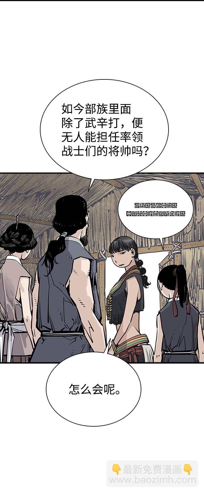 第23话3