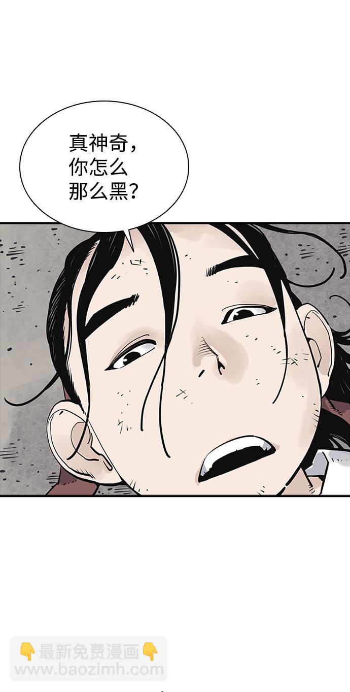 第23话33