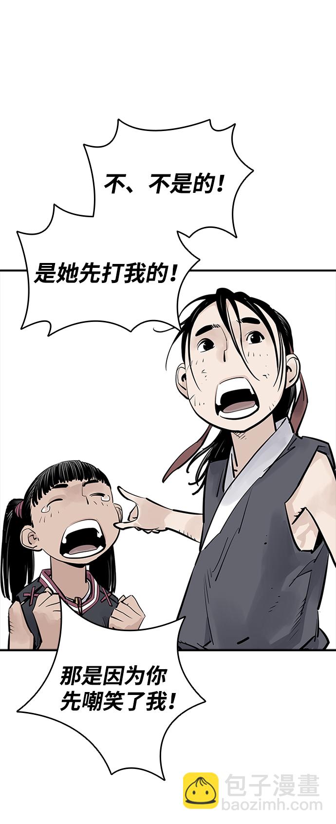 第23话39