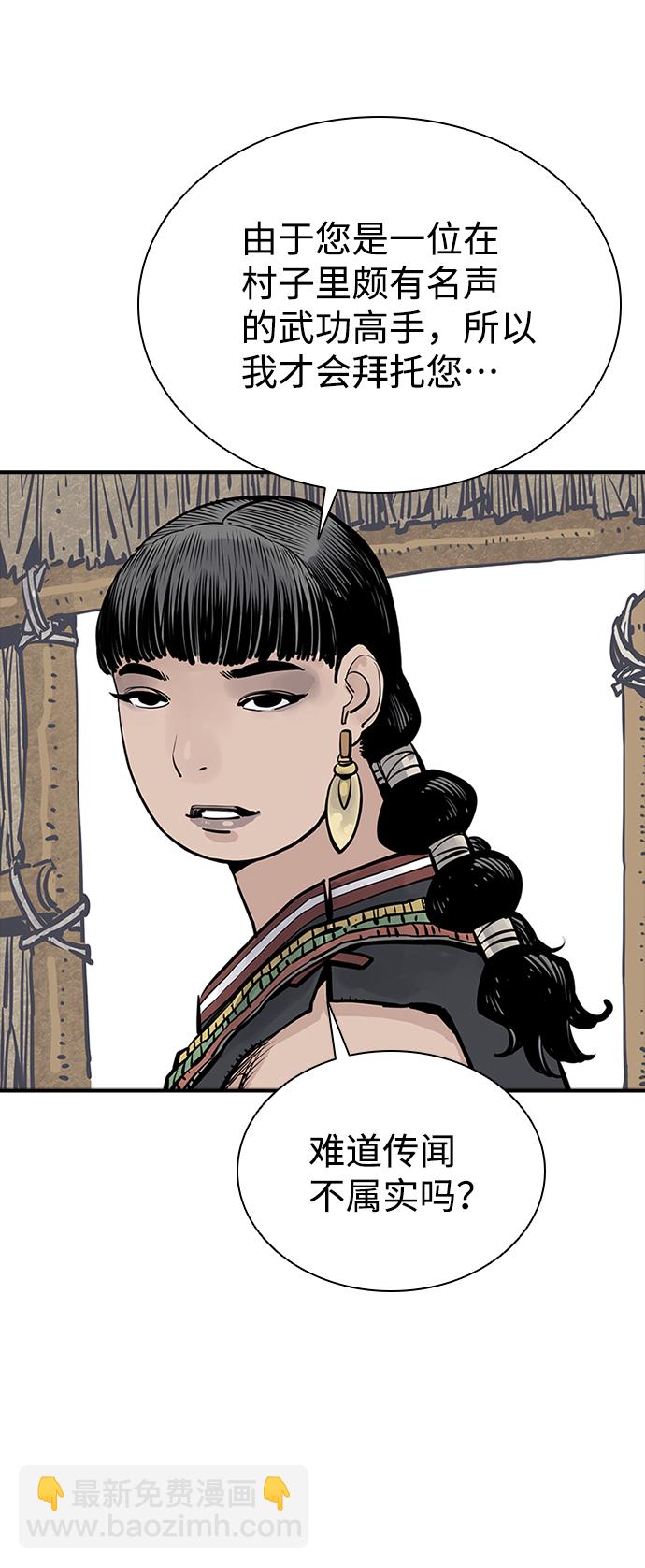 第23话4