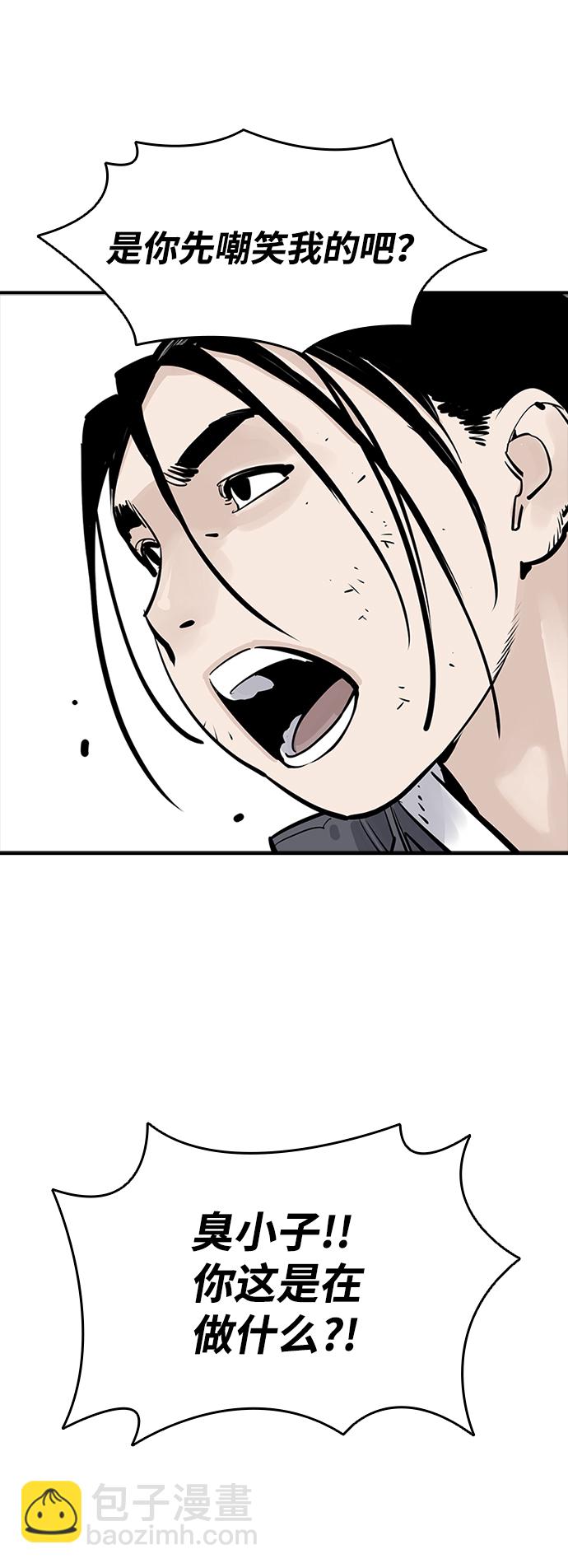 第23话40