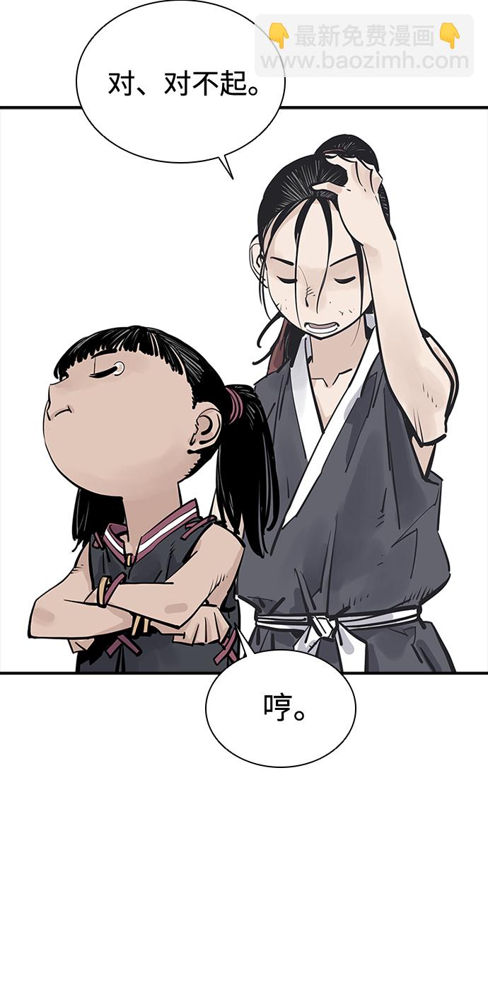 第23话46