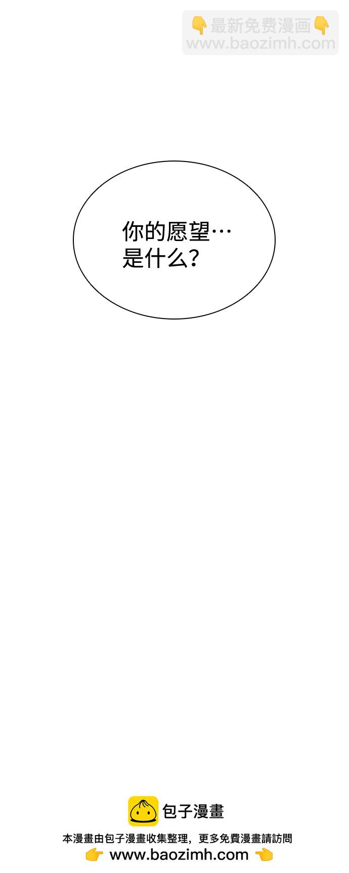 第23话49
