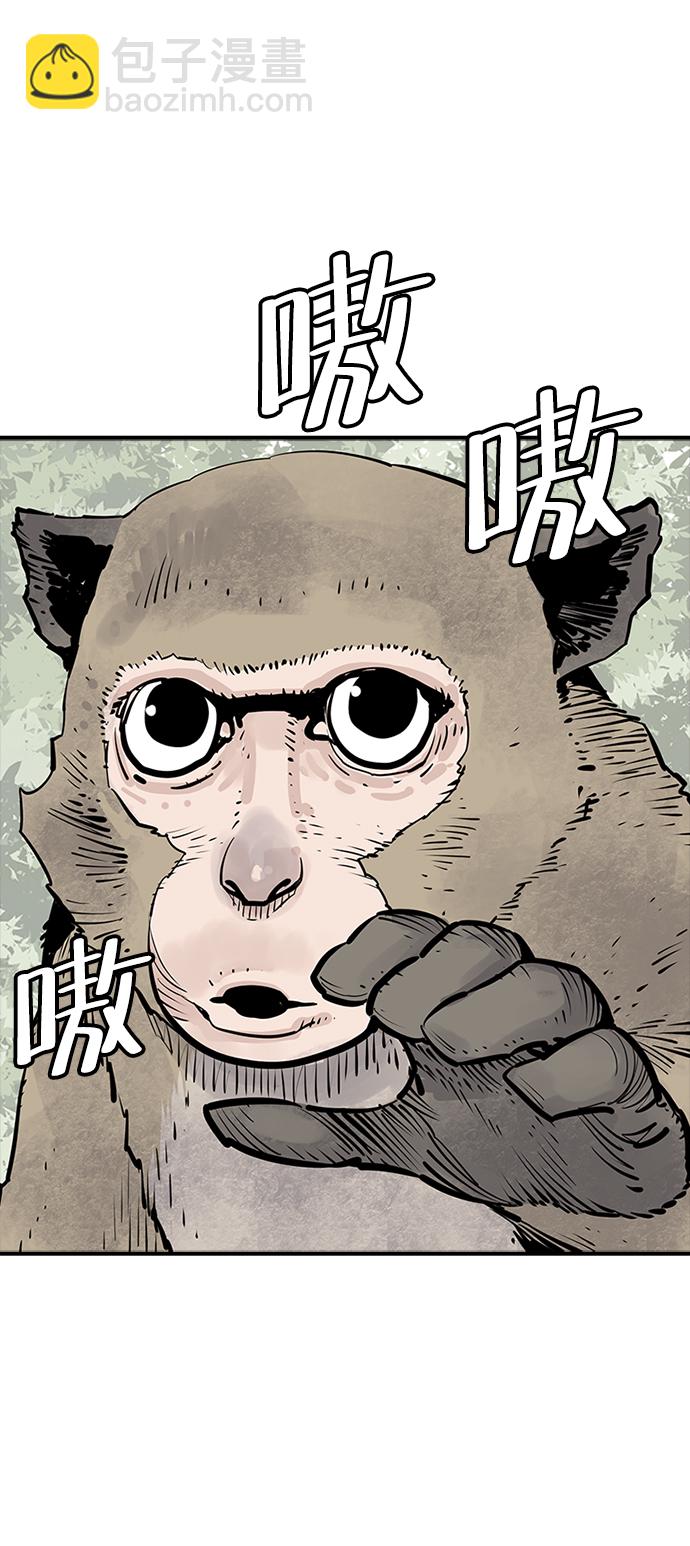 第23话54