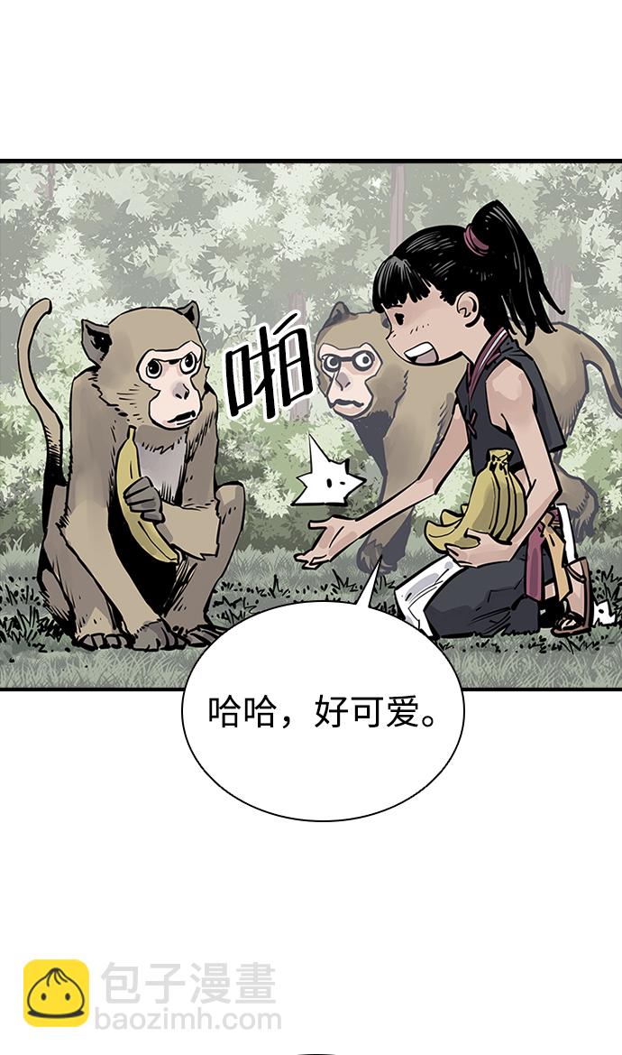第23话55