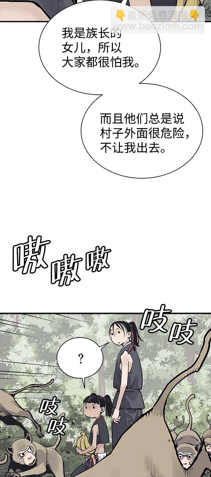 第23话58