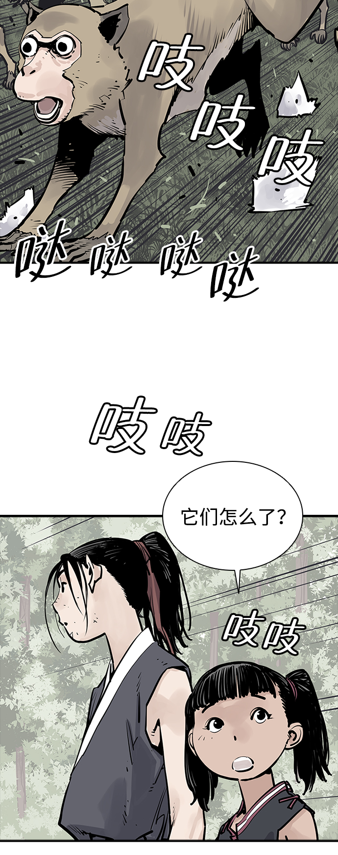 第23话59
