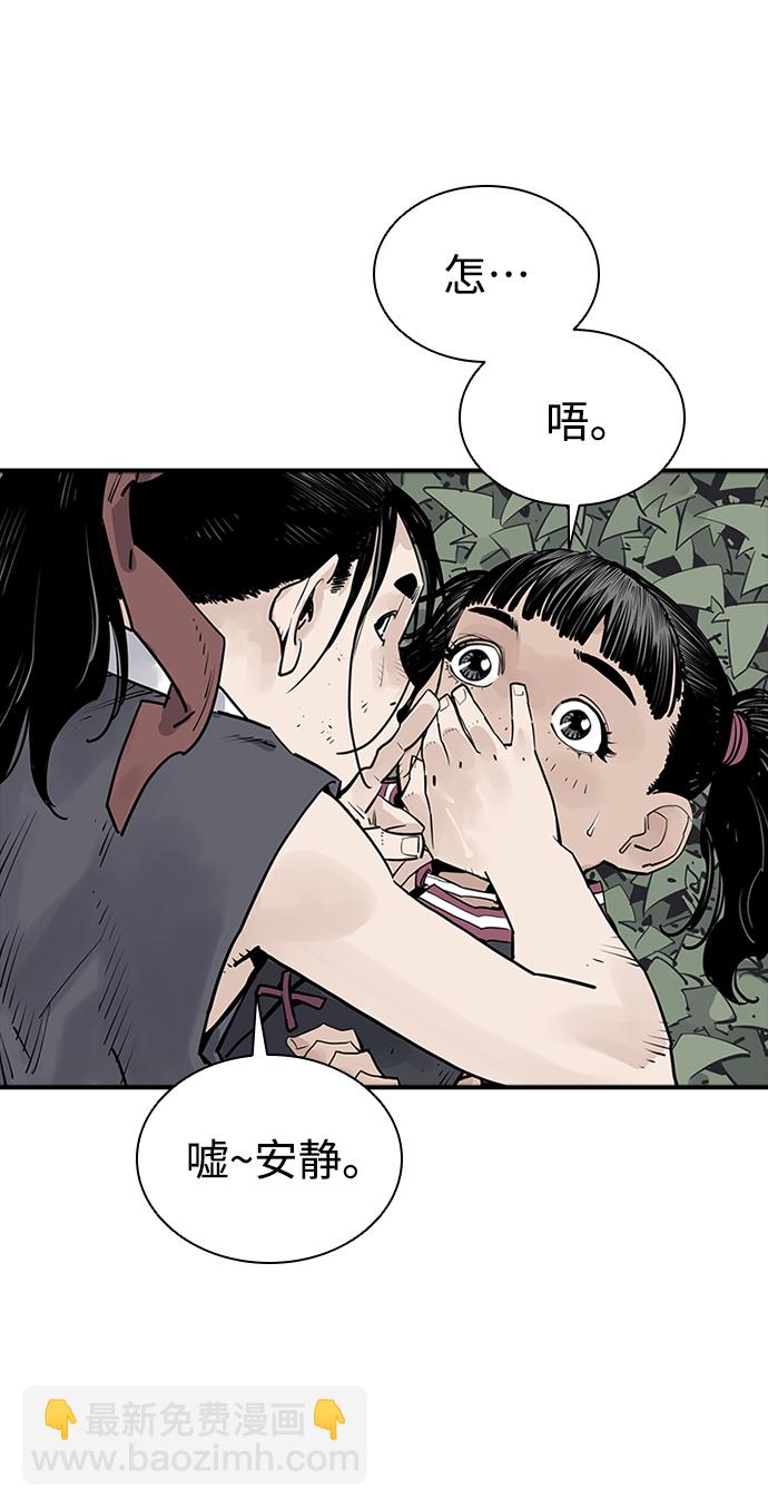 第23话61
