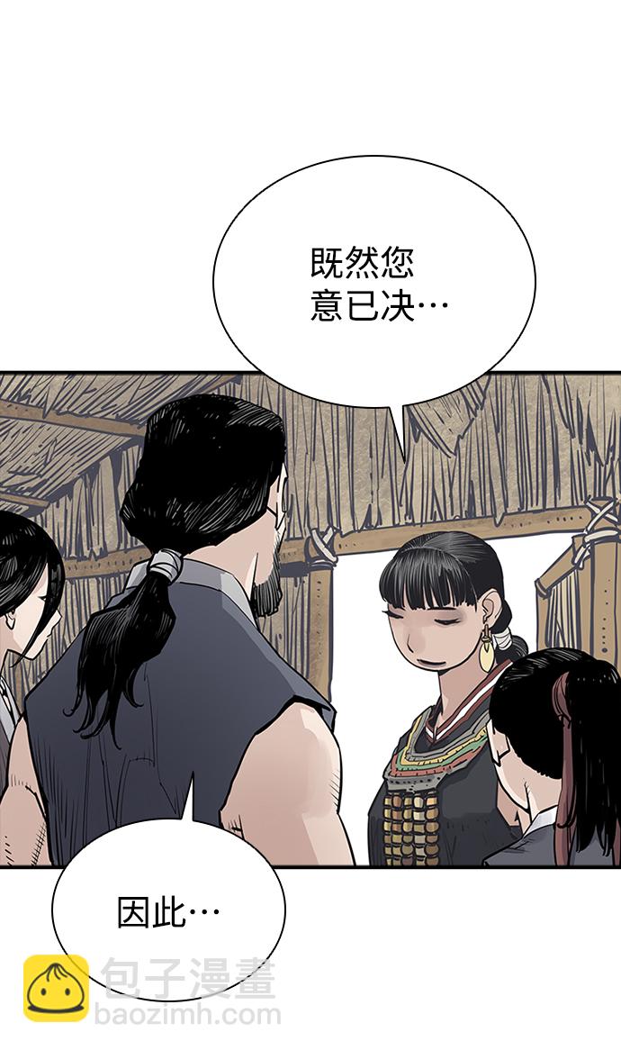 第23话8
