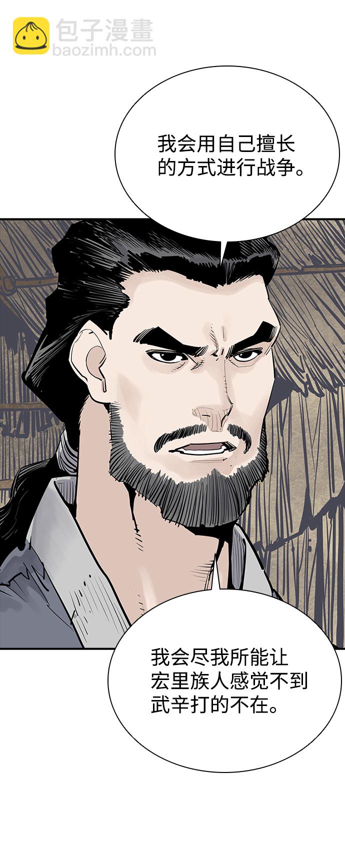 第23话9