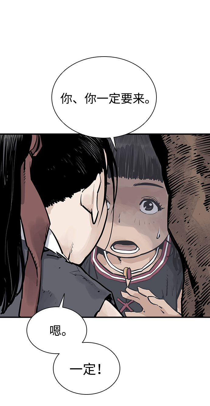 第25话52
