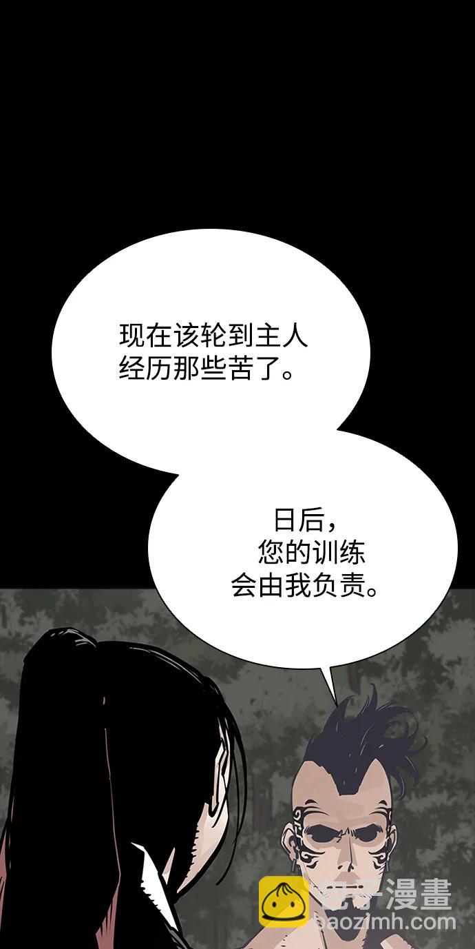 第32话37