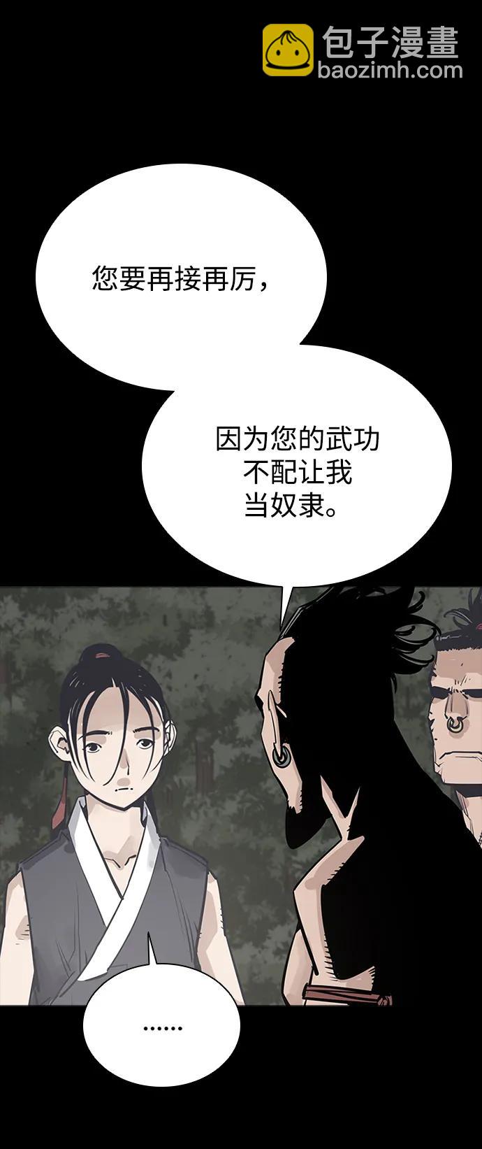 第32话39