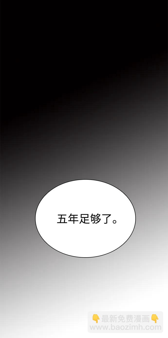 第32话43