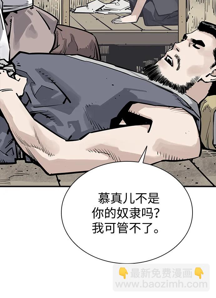 第32话48