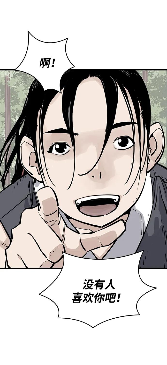 第32话76