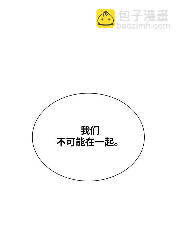 第32话83
