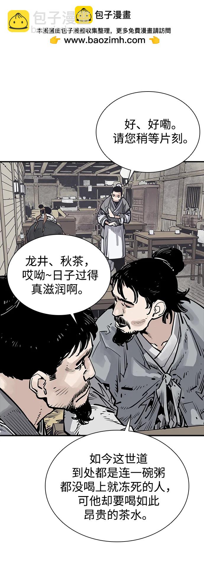 第34话11
