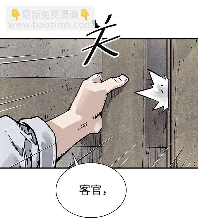 第34话15
