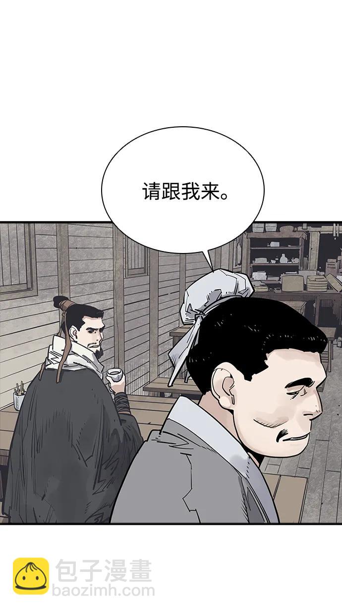 第34话17