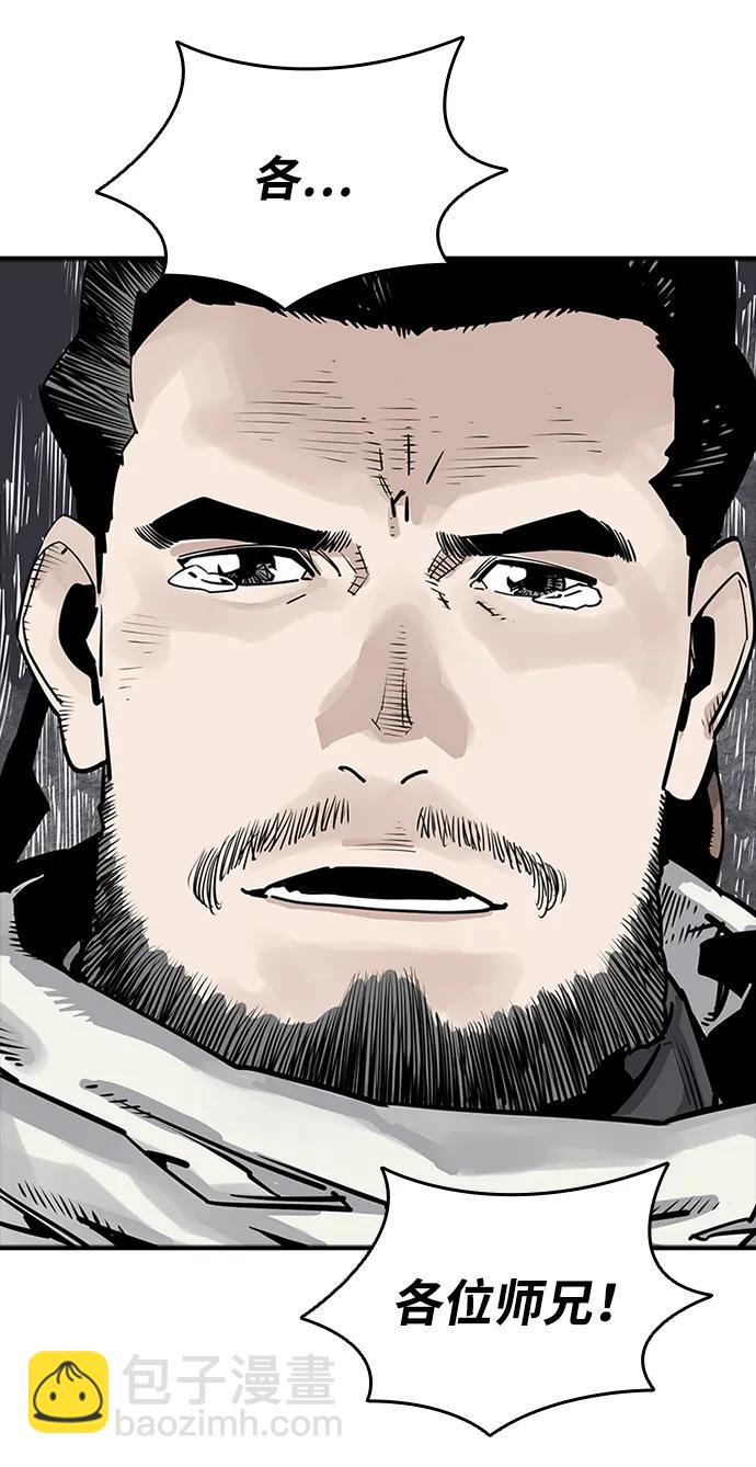 第34话23