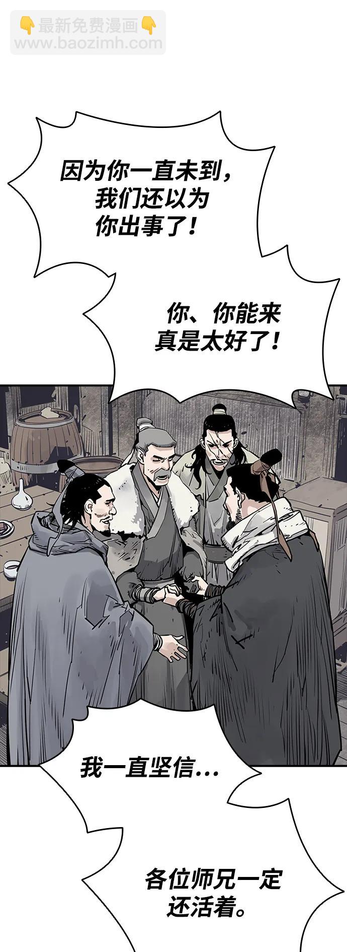 第34话24
