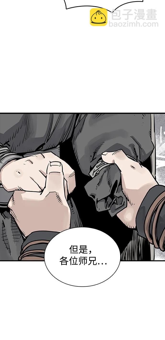 第34话25