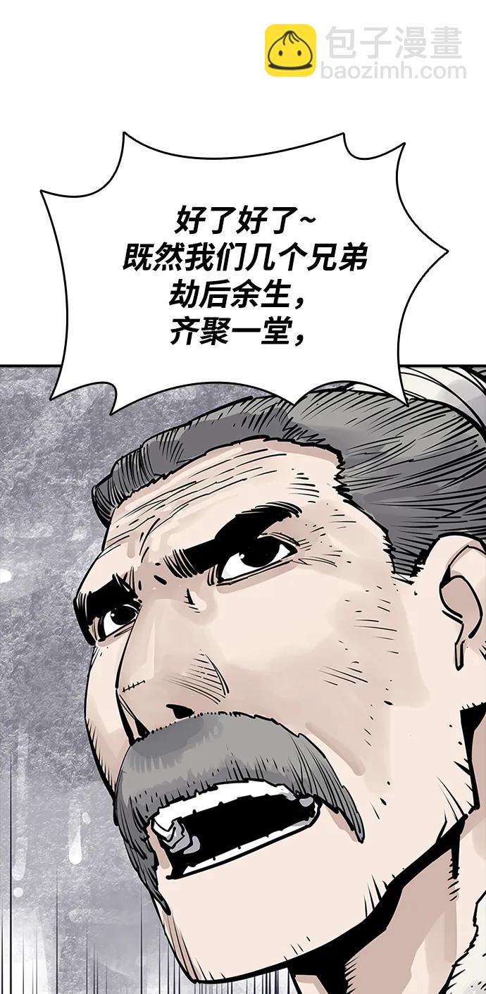 第34话29